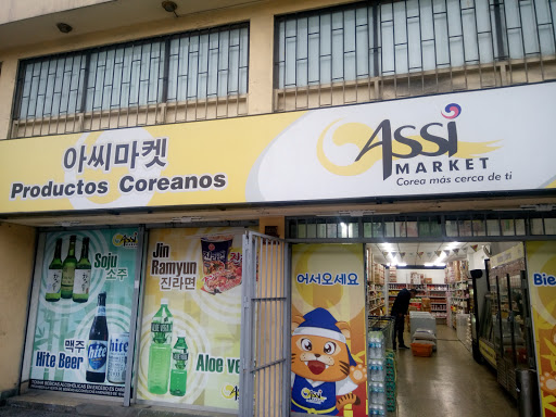 Assi Market